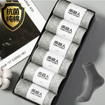 画像をギャラリービューアに読み込む, Antarctic men&#39;s comfortable breathable business socks 6 pairs
