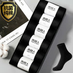 画像をギャラリービューアに読み込む, Antarctic men&#39;s comfortable breathable business socks 6 pairs
