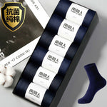 將圖片載入圖庫檢視器 Antarctic men&#39;s comfortable breathable business socks 6 pairs
