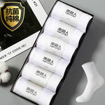 將圖片載入圖庫檢視器 Antarctic men&#39;s comfortable breathable business socks 6 pairs
