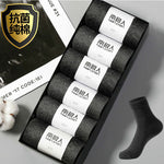 將圖片載入圖庫檢視器 Antarctic men&#39;s comfortable breathable business socks 6 pairs
